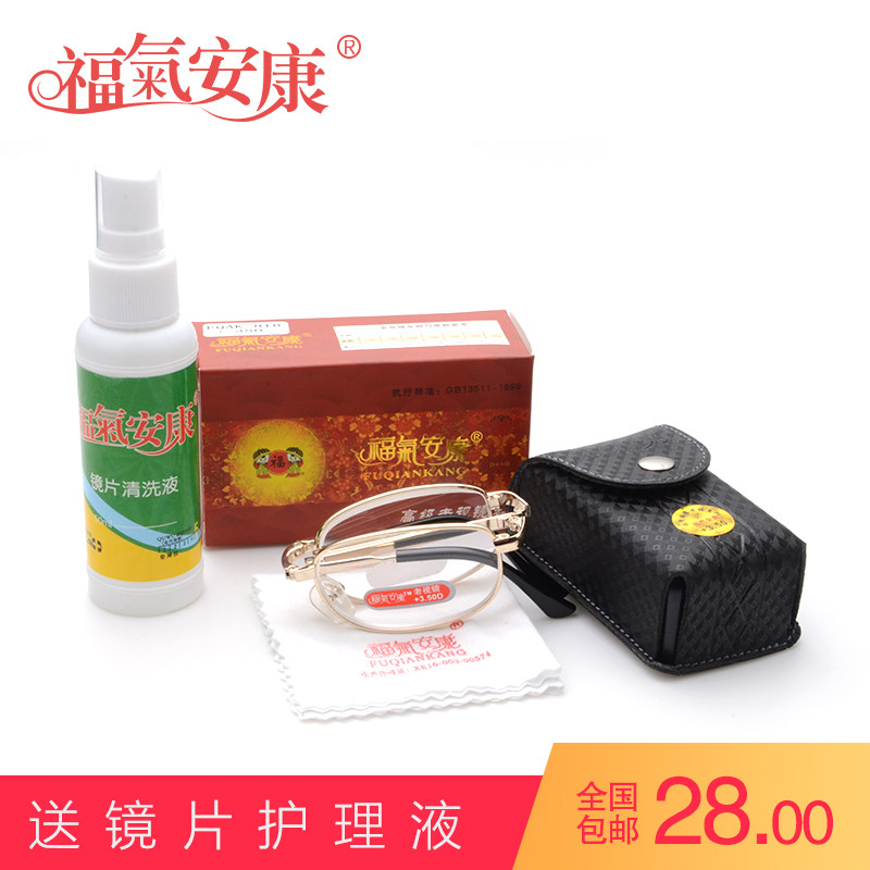 Etui à lunettes - Ref 1244131 Image 9