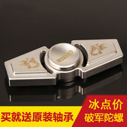 Finger spinner BAOLI - Ref 2615363 Image 24