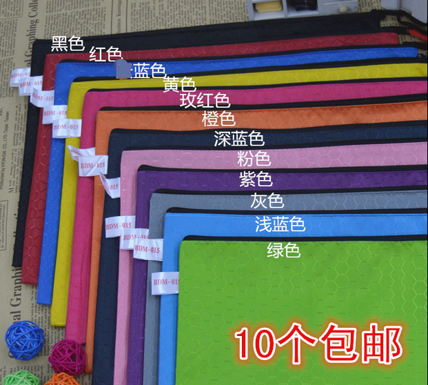 包邮贝多美球状彩色文件袋 A4防水拉链袋 加厚拉边袋资料袋收纳袋
