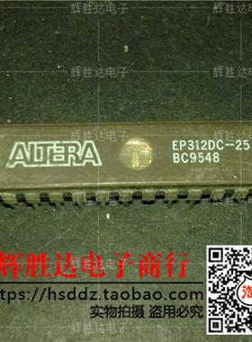 EP312DC-25进口现货，集成电路IC 批量供应