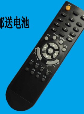 华仁适用于TCL液晶电视机遥控器 L19N6 L22N6 L32N6 L19N8 L22N8通用