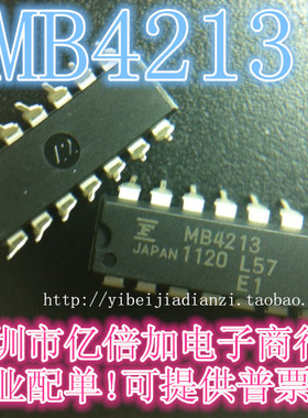 MB4213 DIP-14 全新原装 质量保证  可直拍 IC芯片票
