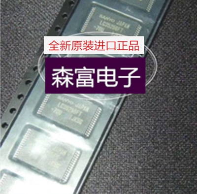 全新原装电子元器件一系列配单