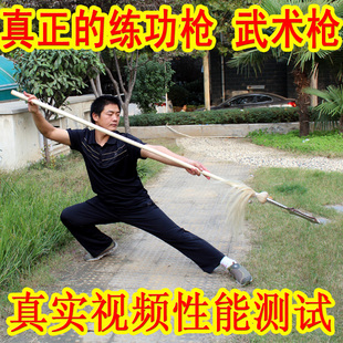 霸王枪A型：白腊杆武术抢/红缨枪/太极枪/不锈钢枪头/带黄皮枪杆
