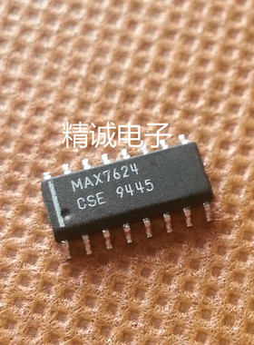 MAX7624CSE 全新原装进口IC 实体店库存