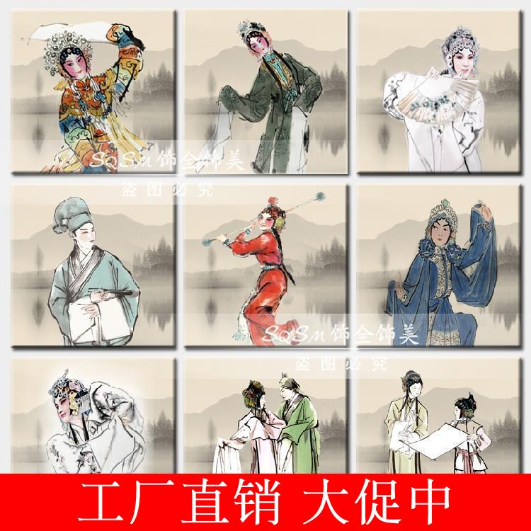 京剧戏曲人物装饰画川菜馆重庆饭店墙画贴纸酒店挂画火锅店墙壁画图片