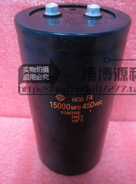 日立 400VDC15000MFD 450V15000UF 美容机 变频器专用电解电容