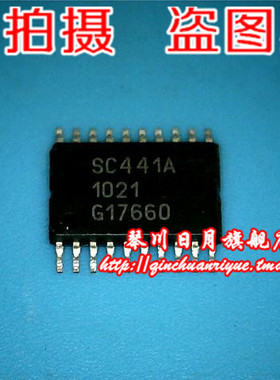小猪本本 SC441A    SC441ATETRT   TSSOP 全新现货 一个起拍现货