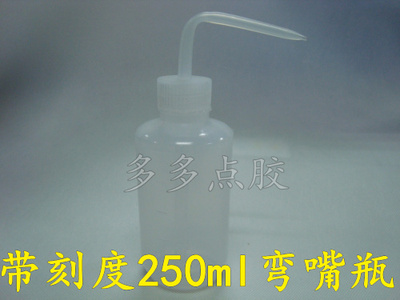 厚胶瓶250ml500ml1000ml弯嘴点胶瓶 塑料滴胶瓶点油瓶 胶水瓶