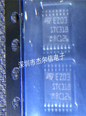 ST26C31BTR ST26C31 丝印STC31B ST TSSOP-16进口原装 可直拍出样