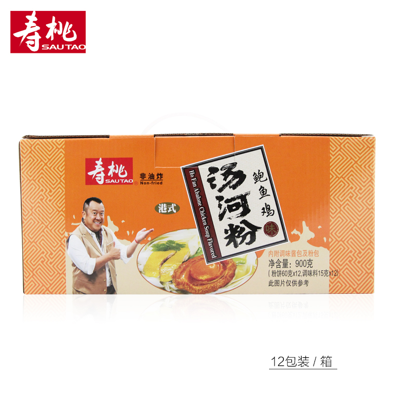 寿桃牌正品 速食方便面 鲍鱼鸡味汤河粉 礼盒箱装内附12包900克