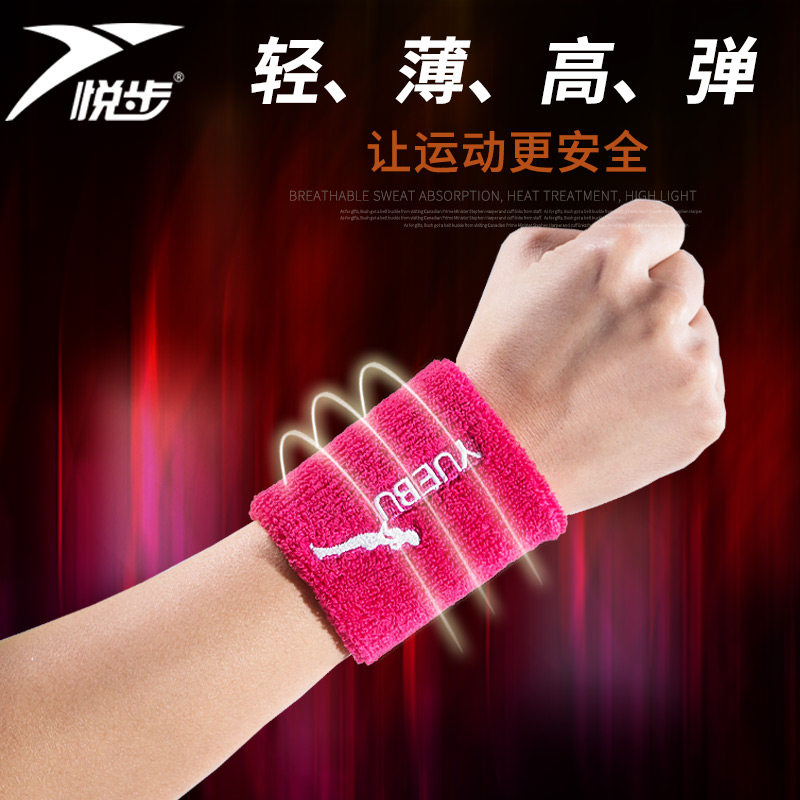 Protection sport - Ref 592714 Image 1