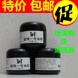 Maillot de bain homme - Ref 2504389 Image 8