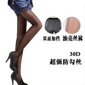 Sous-vêtement minceur - Ref 690148 Image 78