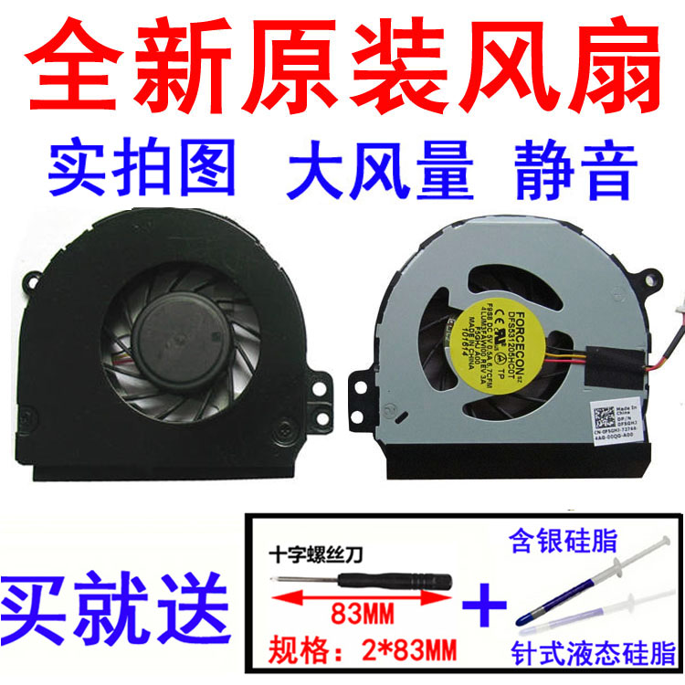 ´÷¶ûDELL 1464 ·çÉÈ N4010 ·çÉÈ 1564 1764 P08F P09G 14R ·çÉÈ