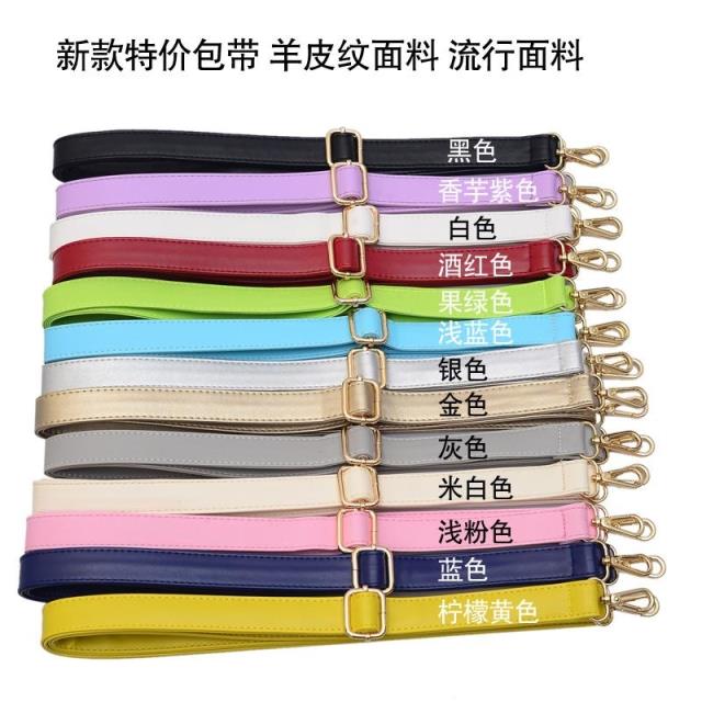 可调节单肩箱包配件2023