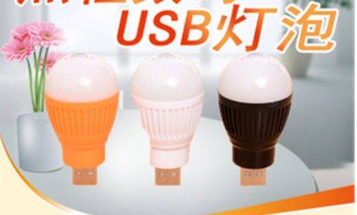 Lampe USB - Ref 378591 Image 1