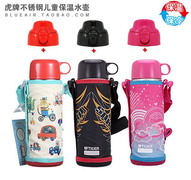 日本儿童学生杯真空不锈钢保温杯带背带双杯盖