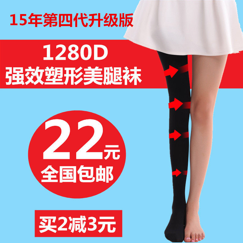 Chaussettes - collants sexy - Ref 761478 Image 1