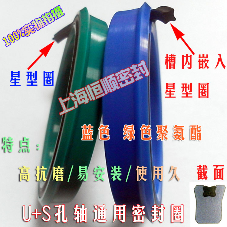 MPS/U+S/KVK油封密封圈70*80*6;75*85*6;100*115*9/10/120*135*9