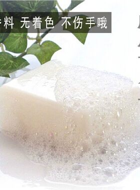 sanada日本进口专用肥皂香皂厨房