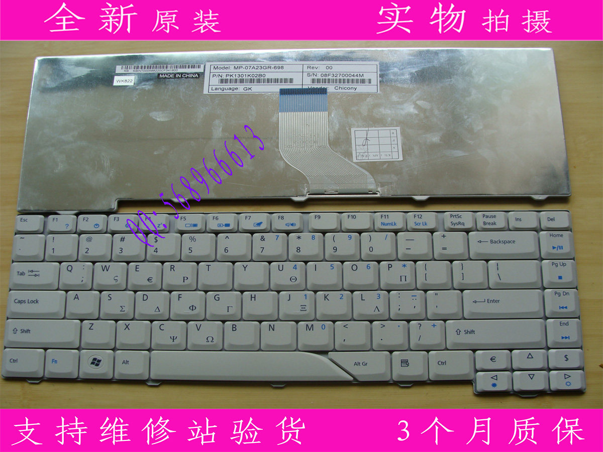 ACER宏基4710Z 4710G 4710ZG 4520G 4720Z 4720ZG 4712 GK 键盘
