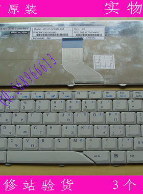 ACER宏基4710Z 4710G 4710ZG 4520G 4720Z 4720ZG 4712 GK 键盘