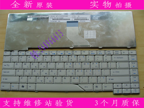 ACER宏基4710Z 4710G 4710ZG 4520G 4720Z 4720ZG 4712 GK 键盘