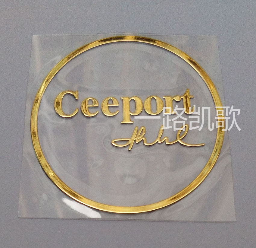 Sticker pour téléphone portable - Ref 1362026 Image 1