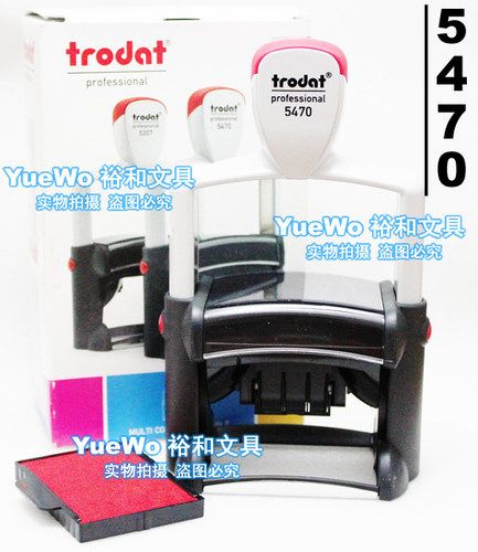trodat 卓达重型回墨印章 翻斗印 长方形 60*40mm 中文日期 5470