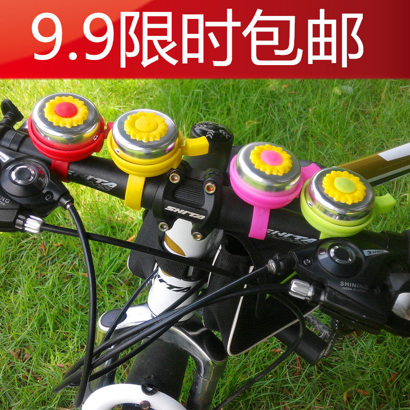 Sonnette de vélo sonnerie commune - Ref 1460329 Image 1