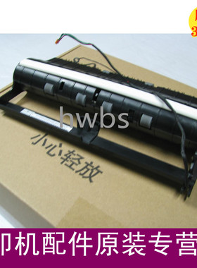 适用全新1213 1216输稿1216 ADF内芯带电机1415原稿进纸器