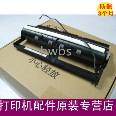 适用全新1213 1216输稿1216 ADF内芯带电机1415原稿进纸器