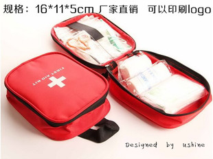 旅行户外医用车载急救包 便携家用医药包套装医疗包救援包空包