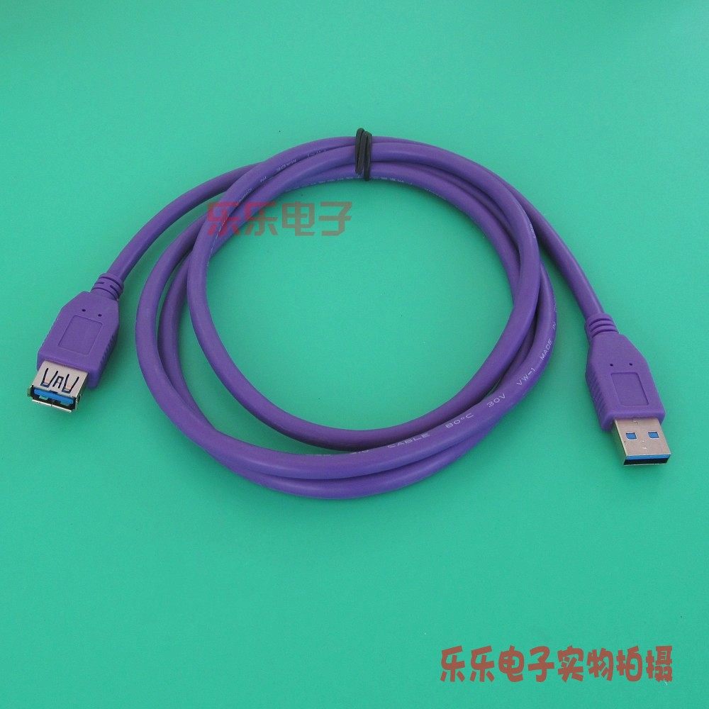 Câble extension USB - Ref 435895 Image 1