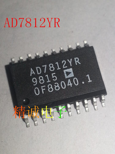 AD7812YR  AD7812 全新原装进口IC 实体店库存