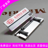 悦达起亚胸牌定做 东风雪铁龙东风日产东风本田胸牌 起亚工牌定制