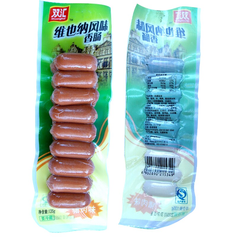 Shuanghui Vienna flavor sausage Pork flavor 135g Ham sausage/Sausage leisure precooked and ready to be eaten Convenience foodsin the Agri rice/Dried foods/Condiment , Dried foods/Meat Dry , Smoked December/Sausage/Ham products , Package instant Sausages  category - from Buy2taobao.com to provide professional Taobao agent buy service