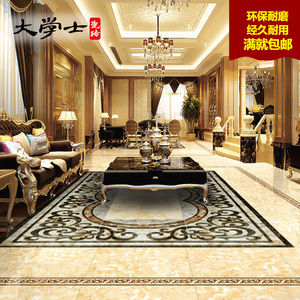 大学士 抛晶砖抛金砖 欧式现代客厅餐厅茶几地面地毯拼图拼花瓷砖
