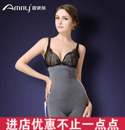 body amincissant AMRIY en nylon - Ref 671258 Image 1
