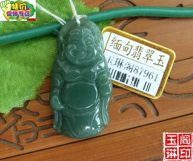 87961玉琳阁翡翠实物油青种缅甸