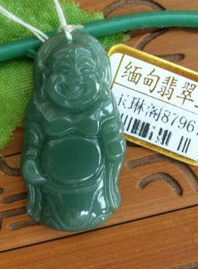 87961玉琳阁翡翠 实物拍图 缅甸天然A货翡翠油青种平安站佛吊坠