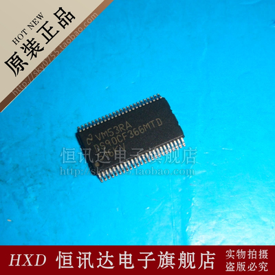 DS90CF366MTD NS/TSSOP-56 全新原装 质量保证