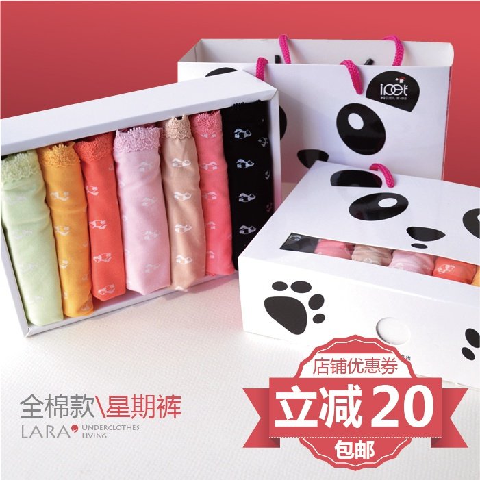 Slip en coton - Ref 642943 Image 1