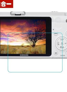 适用于三星NX3000相机钢化膜NX500屏幕保护膜NX300单反NX2000/NX200屏幕贴膜NX1000防爆配件膜