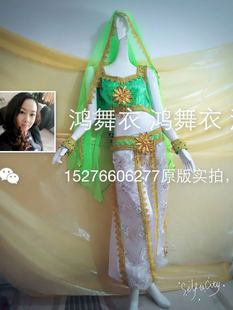 鸿舞衣专业舞蹈服装 订做