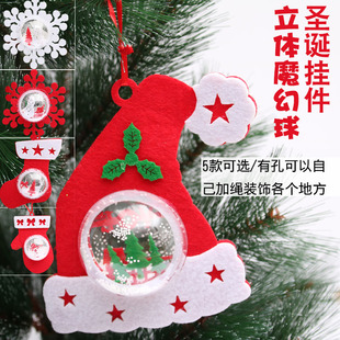 圣诞节装饰用品圣诞树雪花袜子小挂件商场店铺橱窗布置吊饰挂件