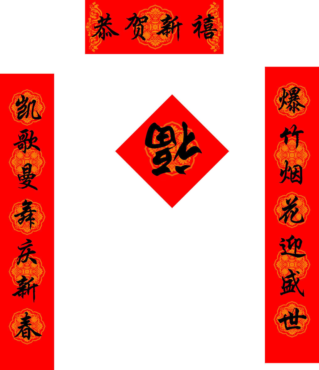  2 
