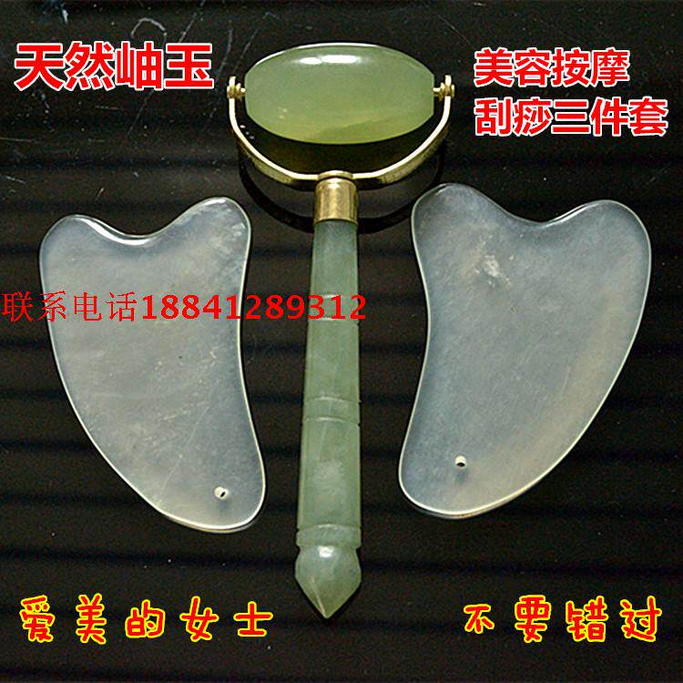 岫玉面部美容器牛角形刮痧板玉石刮痧片按摩器3件组合套装