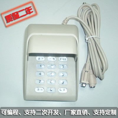 可编程串口服务满意度评价键盘